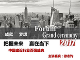 929ԃ(jng)־顰Ї(gu)O(sh)ИI(y)?gu)?qing)ʢ䡱C(jing)M(jn)С؟(z)γɾ͉(mng)-δ(li)Aڮ(dng)¡}-ɶO(sh)ИI(y)ԃ(wn)-Ї(gu)O(sh)ИI(y)ԃ˾-ɶԃ˾