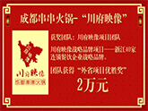 ʡ(xing)Ŀ(yu)٪2fԪ--ӳ񡱑(zhn)Ʒ(xing)Ŀ