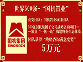 (zhn)ԃMȪ5fԪ--500(qing)C(j)F(tun)ӹ˾(zhn)ԃ(xing)Ŀ ۽һһ朡(gu)I(y)B(ti)wϵ